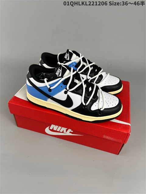 men low dunk sb shoes HH 2022-12-13-010